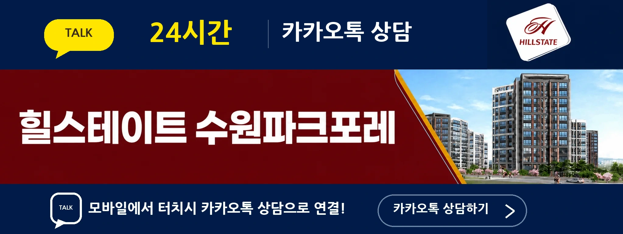 대표번호 1844-1588 · 모바일에서 터치 시 즉시 전화 연결